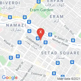 این نقشه، آدرس دکتر فرهاد زرقان متخصص جراحی کلیه،مجاری ادراری و تناسلی (اورولوژی) در شهر شیراز است. در اینجا آماده پذیرایی، ویزیت، معاینه و ارایه خدمات به شما بیماران گرامی هستند.