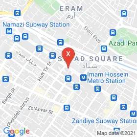 این نقشه، آدرس دکتر فریبا یزدانی متخصص جراحی عمومی در شهر شیراز است. در اینجا آماده پذیرایی، ویزیت، معاینه و ارایه خدمات به شما بیماران گرامی هستند.