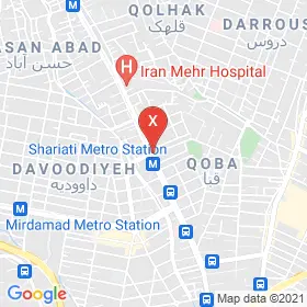 این نقشه، نشانی دکتر وحید قبادی دانا متخصص کودکان و نوزادان؛ آسم و آلرژی در شهر تهران است. در اینجا آماده پذیرایی، ویزیت، معاینه و ارایه خدمات به شما بیماران گرامی هستند.