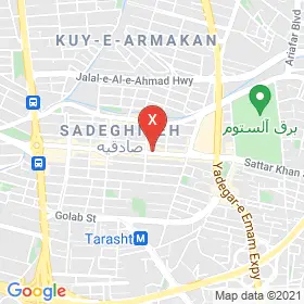 این نقشه، نشانی دکتر سهیلا رحمتیان متخصص زنان و زایمان و نازایی در شهر تهران است. در اینجا آماده پذیرایی، ویزیت، معاینه و ارایه خدمات به شما بیماران گرامی هستند.