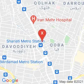 این نقشه، آدرس دکتر محمدرضا گلابدار متخصص چشم پزشکی؛ جراحی قرنیه، پیوند قرنیه در شهر تهران است. در اینجا آماده پذیرایی، ویزیت، معاینه و ارایه خدمات به شما بیماران گرامی هستند.